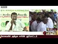 திமுக காங்கிரஸை கண்டித்து கோவையில் அதிமுக ஆர்ப்பாட்டம் admk dmk