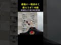 最後に一発決めて帰ろうぜ❗中組【宵宮祭 津久野だんじり祭り2024】