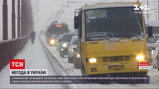 Крижаний дощ і снігопад: чи змінилася ситуація у Дніпрі та Миколаєві | ТСН 19:30