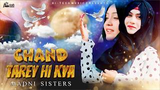 2024 New Beautiful Naat Sharif - Chand Tarey Hi Kya - Madni Sisters - Kids Kalam - Hi-Tech Islamic