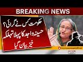 Sheikh Hasina Wajid's First Statement After Resigning as Bangladesh PM | Pakistan News