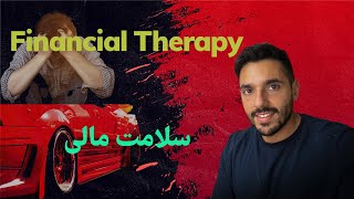 تاثیر پول در احساس رضایت و خوشبختی در زندگی💰 MoneyTherapy