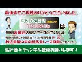 高松宮記念 毎日杯 マーチs 含む 棟広良隆 41頭の番組注目馬を紹介！３ 25 土・ 日経賞 ・26 日 ～激走レンジ！今週の注目馬 the pickup！～