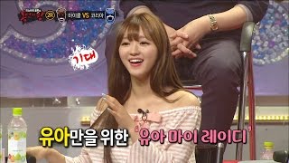 【TVPP】 YooA(OH MY GIRL) – YooA, My Lady, 유아(오마이걸) –   ‘유아! 마이 레이디’에 심쿵 @King Of Masked Singer