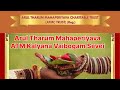 ATM Kalyana Vaibogam Matrimonial Free Sevei, Register your Varan Details, refer description box