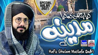 Special Kalam 2021- Kia Bataon K Kia Madina Hai - Hafiz Ghulam Mustafa Qadri - Official Video