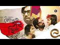 অপূর্বের সেরা 10 নাটক না দেখলে মিস ziaul faruq apurba top 10 natok list rk tv bangladesh