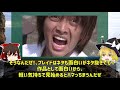 仮面ライダー剣の主人公剣崎一真をゆっくり解説！ オンドゥル語 キングフォーム ジョーカー 相川始　椿隆之