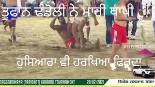 Pardeep Toofan vs hoshiara bopur dakhu vajdi thappi ta thappi