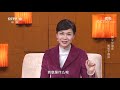 《读书》 20210130 樊树志 《图文中国史》 图文中国史 郑和下西洋 cctv科教