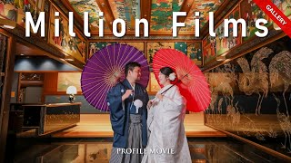 【結婚式 プロフィールムービー】 Million Films 【N-type】 / コブクロ｜実例 東京都 A様｜MOVOX