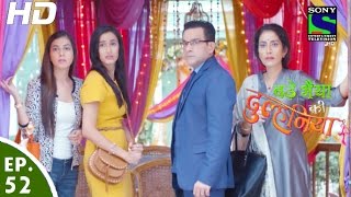 Bade Bhaiyya Ki Dulhania - बड़े भैया की दुल्हनिया - Episode 52 - 29th September, 2016