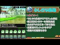 【dqmsl】dqmコラボでやるべき事 u0026ふしぎな旅路 地獄級ai周回パの紹介 【dqmas】