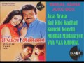 engal anna movie songs jukebox vijayakanth i namitha i prabhu deva swarnamalya track musics