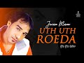 Jiwan Mann || Uth Uth Roeda Song ||  J Mann Production Prasents ||