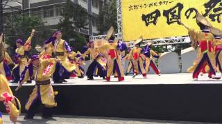 四国の祭り2015