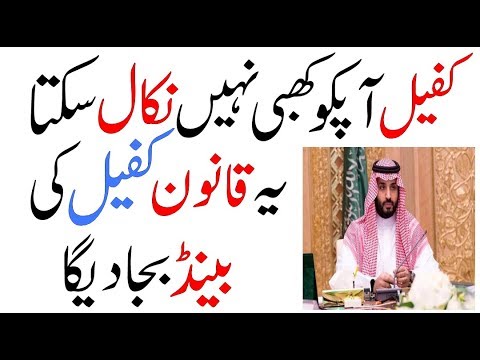What is Article 117 UAE?