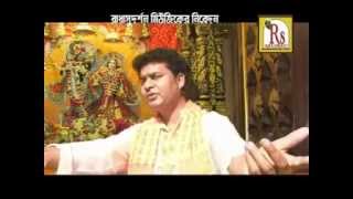 Bengali Folk Songs | Lokgeeti | Kata Jadu Achhere Re | Latest Bangla Songs | Astik Das | Rs Music