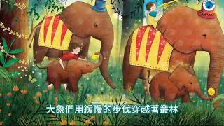 孩子的最愛！《聖桑動物狂歡節音樂故事》古典布紋封面典藏版