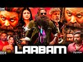 Laabam Full HD Movie in Hindi | Facts & Review | Vijay Sethupathi | Shruti Haasan | Jagapathi Babu