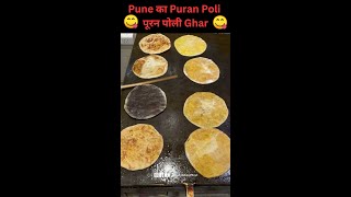 Pune का Puran Poli 😋 पूरन पोली Ghar, Unbelievable Varieties of Puran Poli, #punefood #khanaindiaka