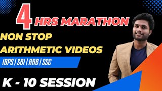 4 HOURS NON STOP APTITUDE  MARATHON| IBPS / SBI / RRB / SSC | PRELIMS & MAINS | KR LOGICS