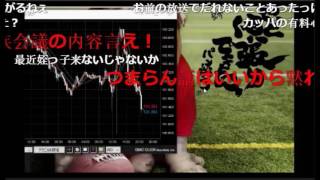 【ニコ生 FX】パン粉3、王の帰還か?ポン円で400pips抜き!(日銀会合)ついでに全一を批判(2016年9月21日)