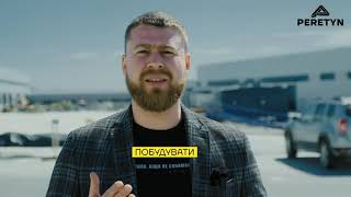 Новий логістичний центр PERETYN від Alterra Group