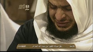 Emotional Makkah Fajr 11th Jan 2013 Sheikh Ghamdi