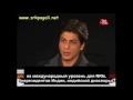 Shah Rukh Khan on Seedhi Baat, interview, 2006, rus sub