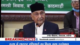 Nepal PM OLI  का विवादित बयान : केशव प्रसाद मौर्या ने ऐसे की आलोचना, जानिए क्या है संत समाज की राय