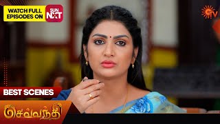 Sevvanthi - Best Scenes | 25 Feb 2025 | Tamil Serial | Sun TV