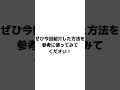 誰でも無料で使える！iphoneタイマー・ストップウォッチ機能の使い方