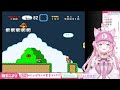 【スーパーマリオワールド】クリア後鬼ムズコースラスト1！99残機で完全クリアできるか⁉【博衣こより ホロライブ】