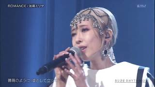 加藤ミリヤ - ROMANCE [live]