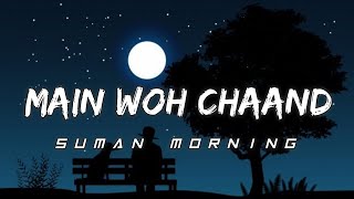Main Woh Chaand [Slowed+Reverb] Darshan Raval || Suman Morning || Textaudio Lyrics