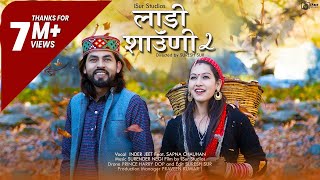 New Pahari Song 2019 | Ladi Shaauni 2 | Inder Jeet | Official Video | Surender Negi | iSur Studios