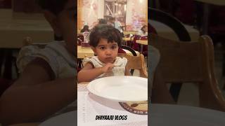 പാവം എന്റെ മോളുടെ ഫുഡ് രോദനം😄😄#youtube #food #mychannel #trending #cutebaby #minivlog #shorts