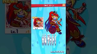 ゼロワンを引くラストチャンス　「ぷよぷよ‼︎クエスト×仮面ライダー」