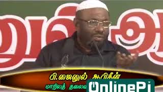 சமத்துவம் போதிக்கும் இஸ்லாத்தில் தீவிரவாத செயல்கள் ஏன்? TNTJ -QA