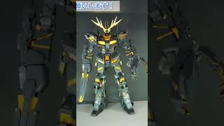 【GUNPLA】1/48 MEGASIZE BANSHEE Ver.ANIME GUNPLACUSTOM メガサイズ 改造 バンシィ アニメ版