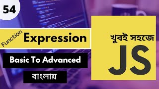 Javascript Function Expression Bangla Tutorial | Javascript Bangla Tutorial | P - 54