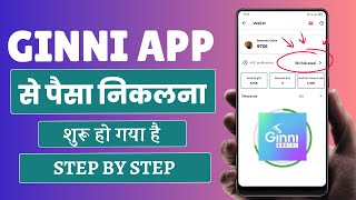 Ginni App Withdrawal Kaise Kare | Genie App Se Paise Kaise Nikale | Ginni App Referral Code