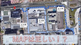 「新宿駅」から「工学院大学」までの最短経路は！？R3.12.01