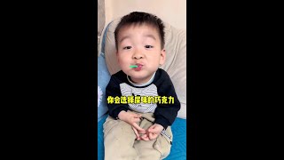 思路一下子就打开了！果然小孩哥看问题的角度就是和大人不一样！#人类幼崽的800个心眼子 #创作灵感 #人类幼崽到底多可爱 #满级小孩 #人类幼崽越养越上头