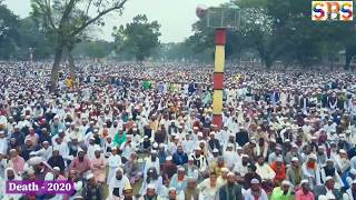 বাংলাদেশের ইতিহাসে শ্রেষ্ঠ জানাযা | তিন লক্ষাধিক মুসল্লী হয় আযহার আলী আনোয়ার শাহ (রহ) নামাজে জানাযায়