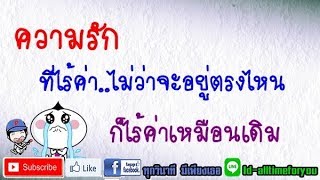 เศษฟางที่เปียกฝน