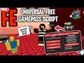 [ FE ] Universal Free Gamepass & Product Script ~ Let You Get Gamepass For Free | Roblox Script