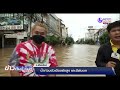 น้ำท่วมตัวเมืองเชียงใหม่ยังสูงและมีฝนตก