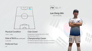 [Player Special] 인제대 이동민(Lee Ding Min)-슈팅, 드리블, 연계 3박자의 완벽한 하모니!!